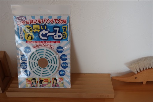f:id:potatapo:20210523170236j:image