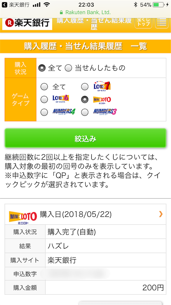 f:id:potato1563608:20180523052920p:image f:id:potato1563608:20180523052920p:image