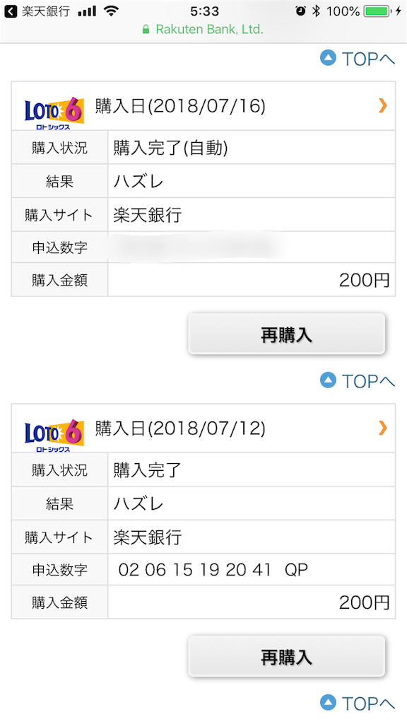 f:id:potato1563608:20180717053607p:image