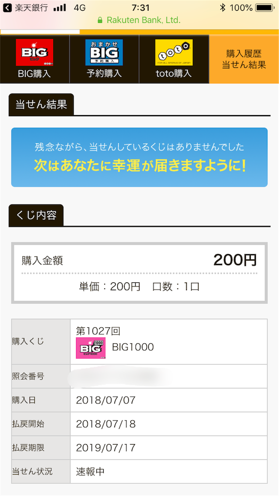 f:id:potato1563608:20180717073337p:image