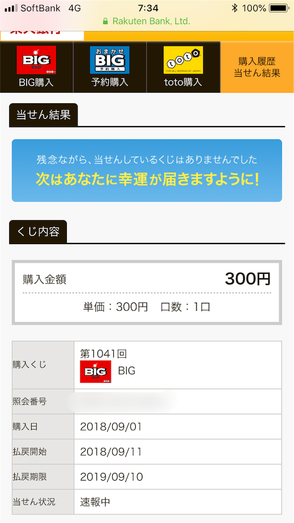 f:id:potato1563608:20180910073846p:image f:id:potato1563608:20180910073846p:image