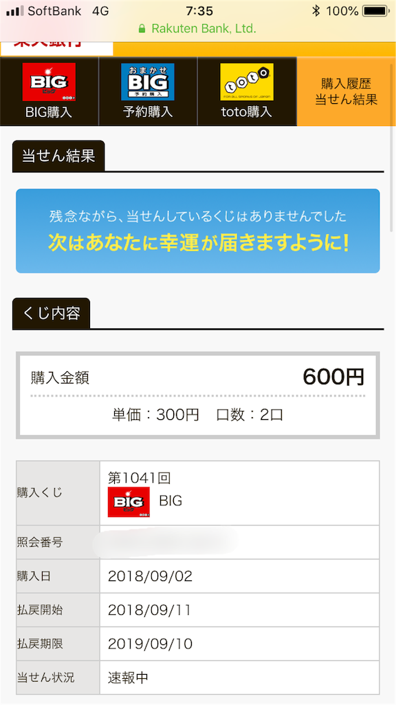 f:id:potato1563608:20180910073853p:image f:id:potato1563608:20180910073853p:image