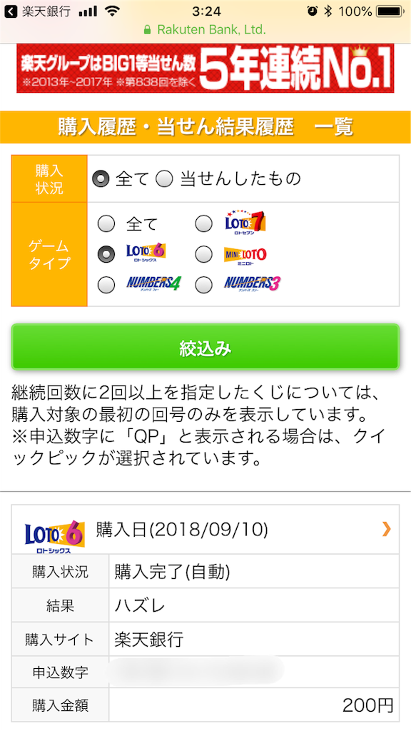 f:id:potato1563608:20180911033402p:image