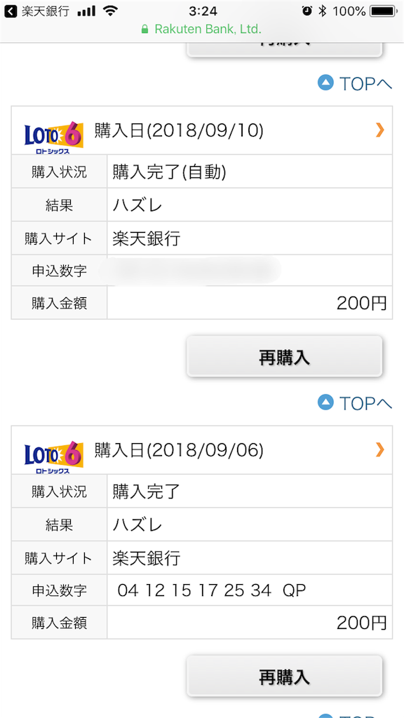 f:id:potato1563608:20180911033408p:image