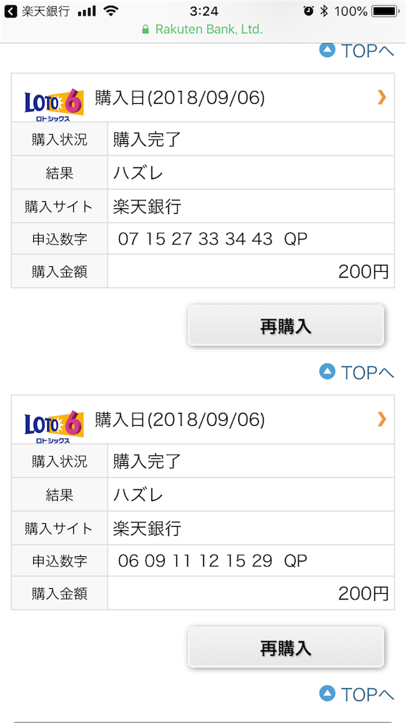 f:id:potato1563608:20180911033459p:image