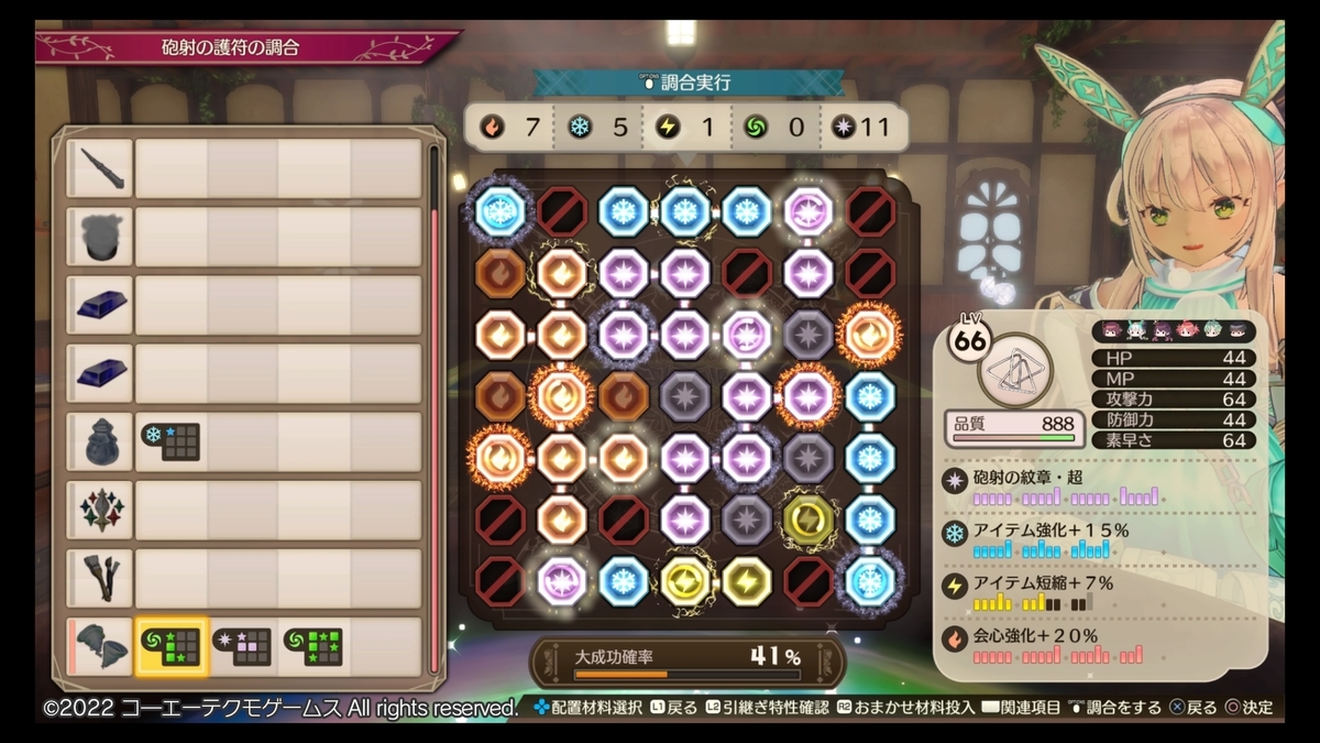 f:id:potato_barrel:20220310151856j:plain