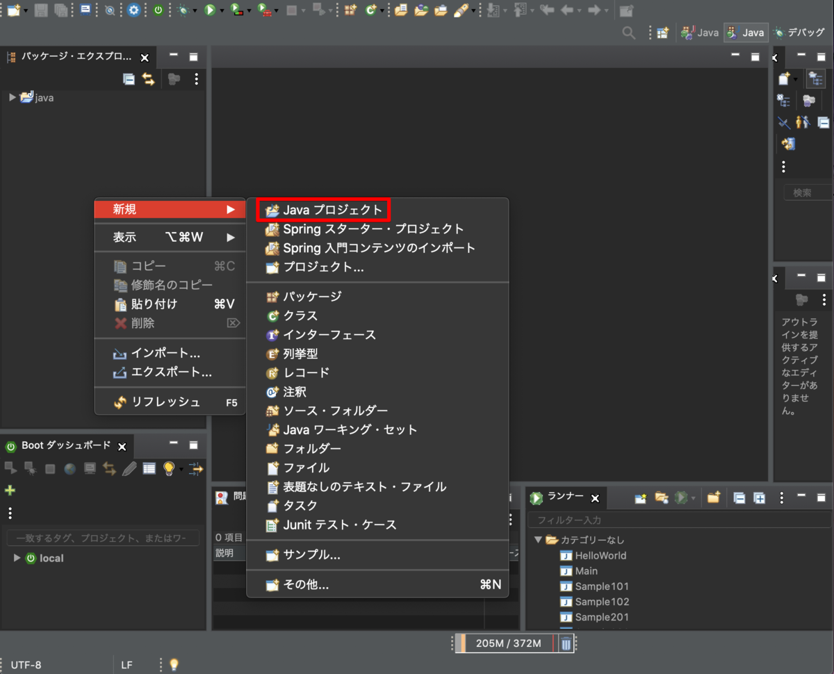 f:id:potato_head0809:20200727004900p:plain f:id:potato_head0809:20200727004900p:plain