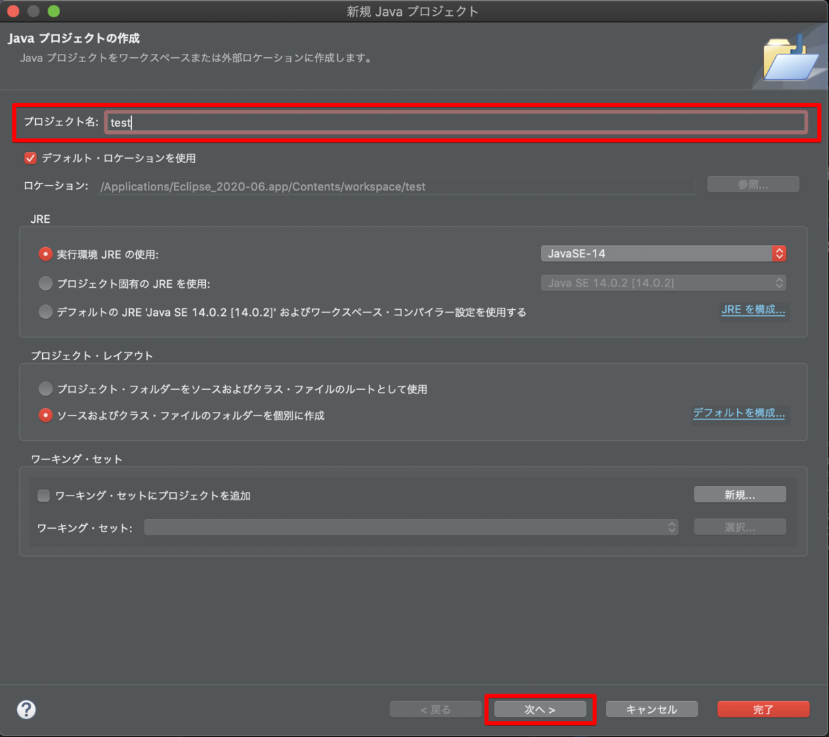 f:id:potato_head0809:20200727005146p:plain f:id:potato_head0809:20200727005146p:plain