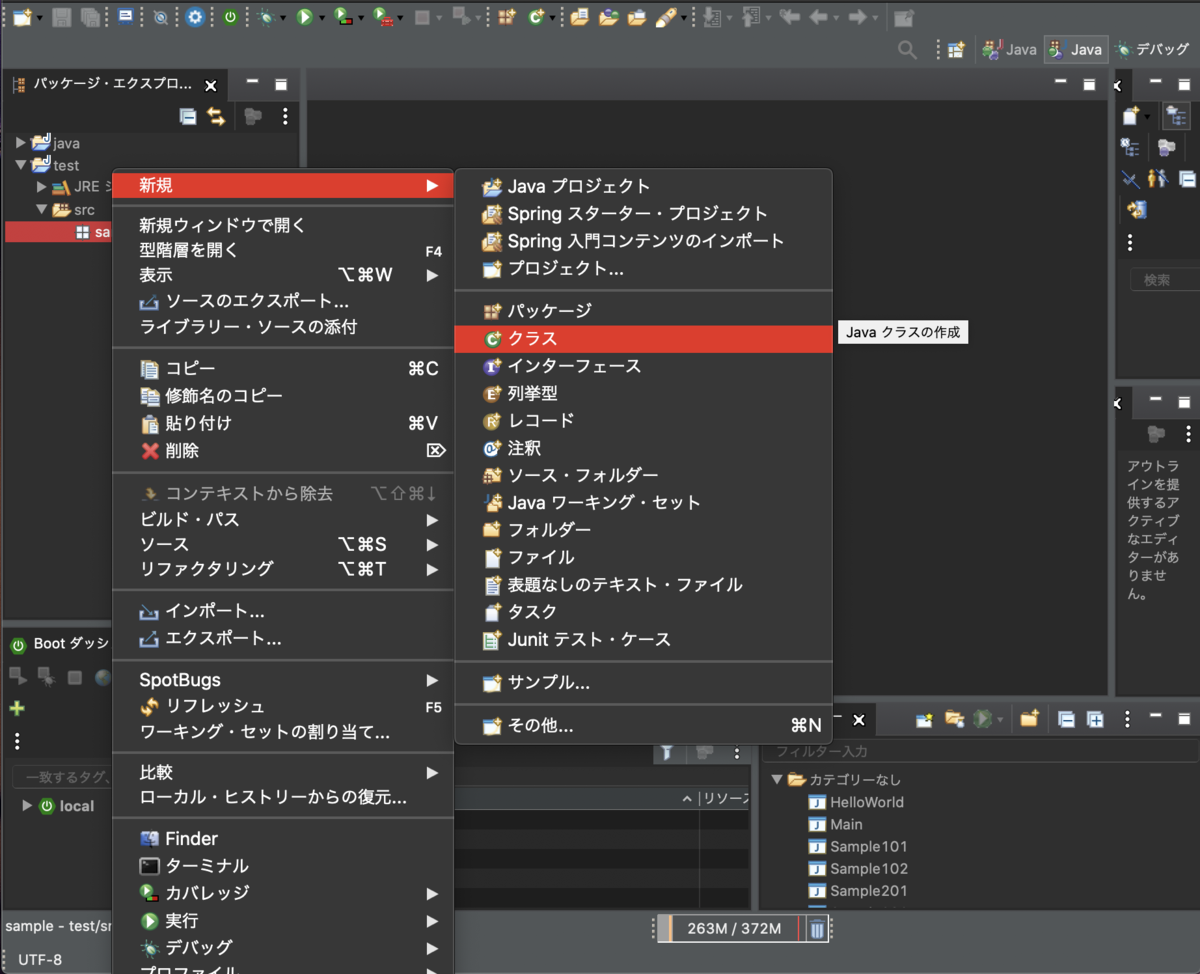f:id:potato_head0809:20200727071741p:plain f:id:potato_head0809:20200727071741p:plain