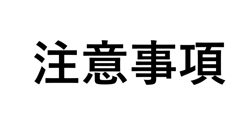 f:id:potatosalad00:20190204212108p:plain f:id:potatosalad00:20190204212108p:plain