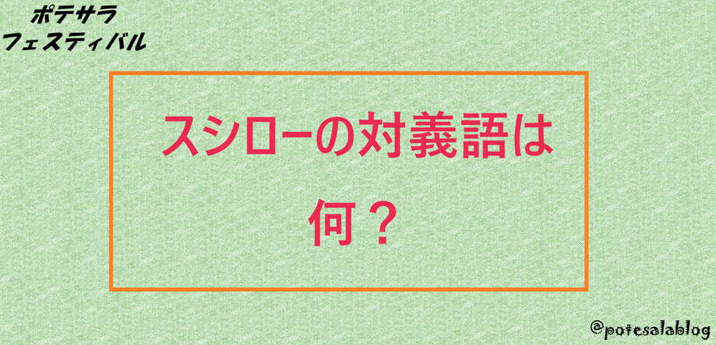 f:id:potatosalad00:20190308142946p:plain f:id:potatosalad00:20190308142946p:plain