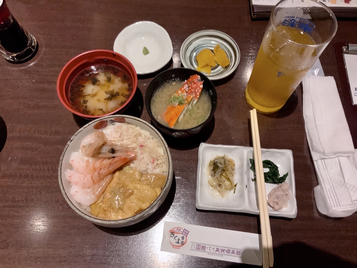 f:id:potaxyz:20200912161702j:plain