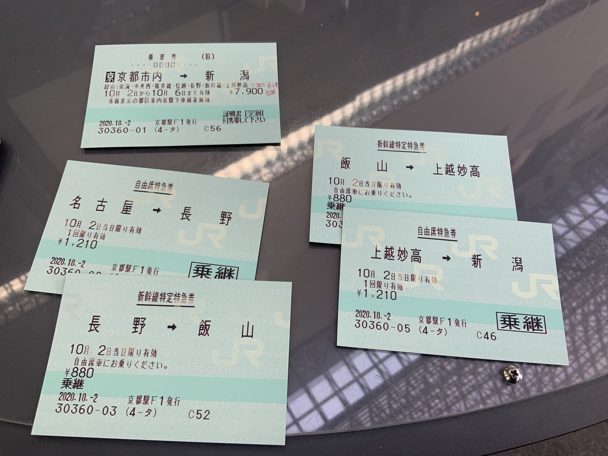 f:id:potaxyz:20201007125714j:plain