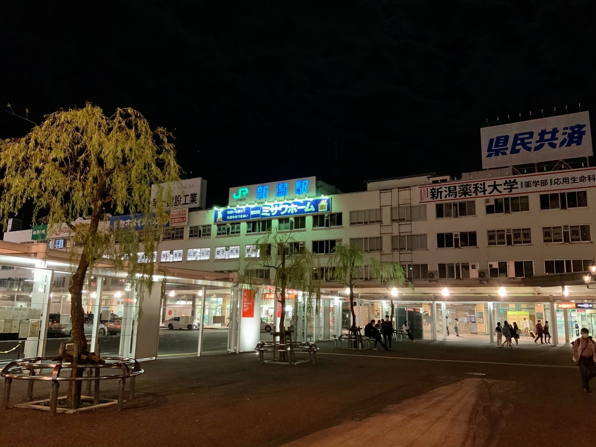f:id:potaxyz:20201007205638j:plain