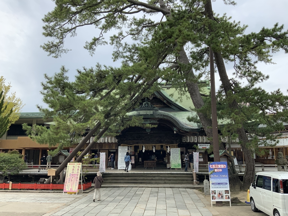 f:id:potaxyz:20201007210427j:plain