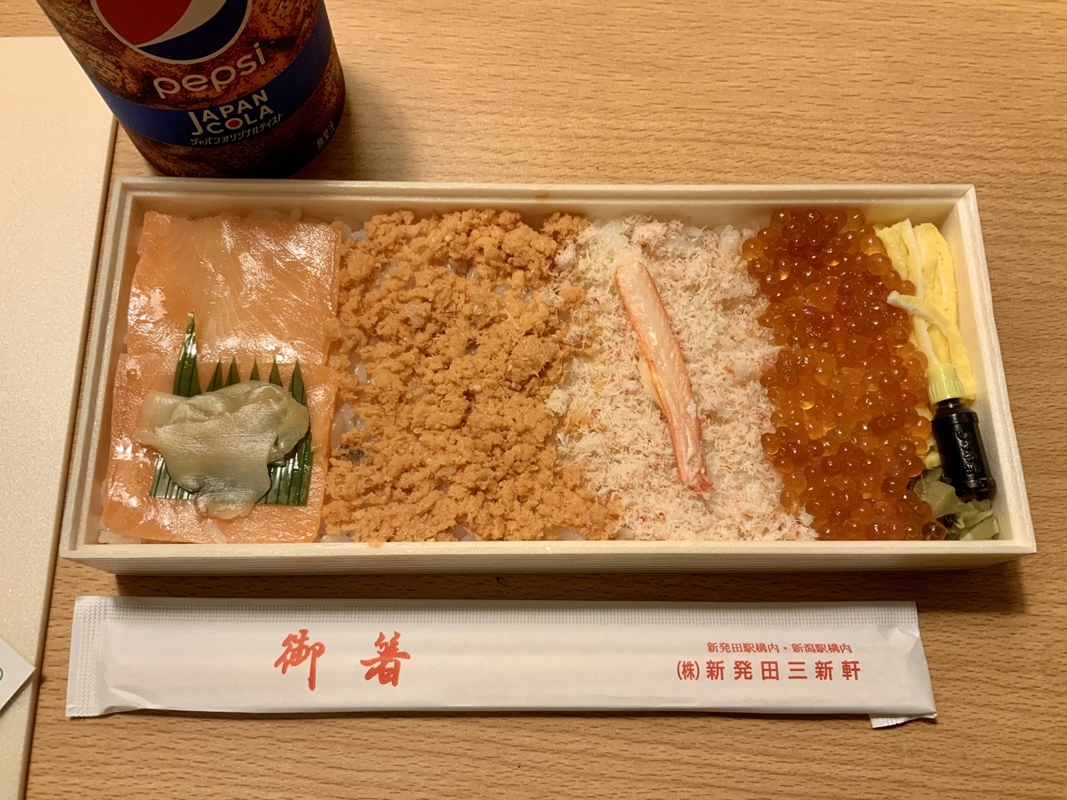 f:id:potaxyz:20201007211854j:plain