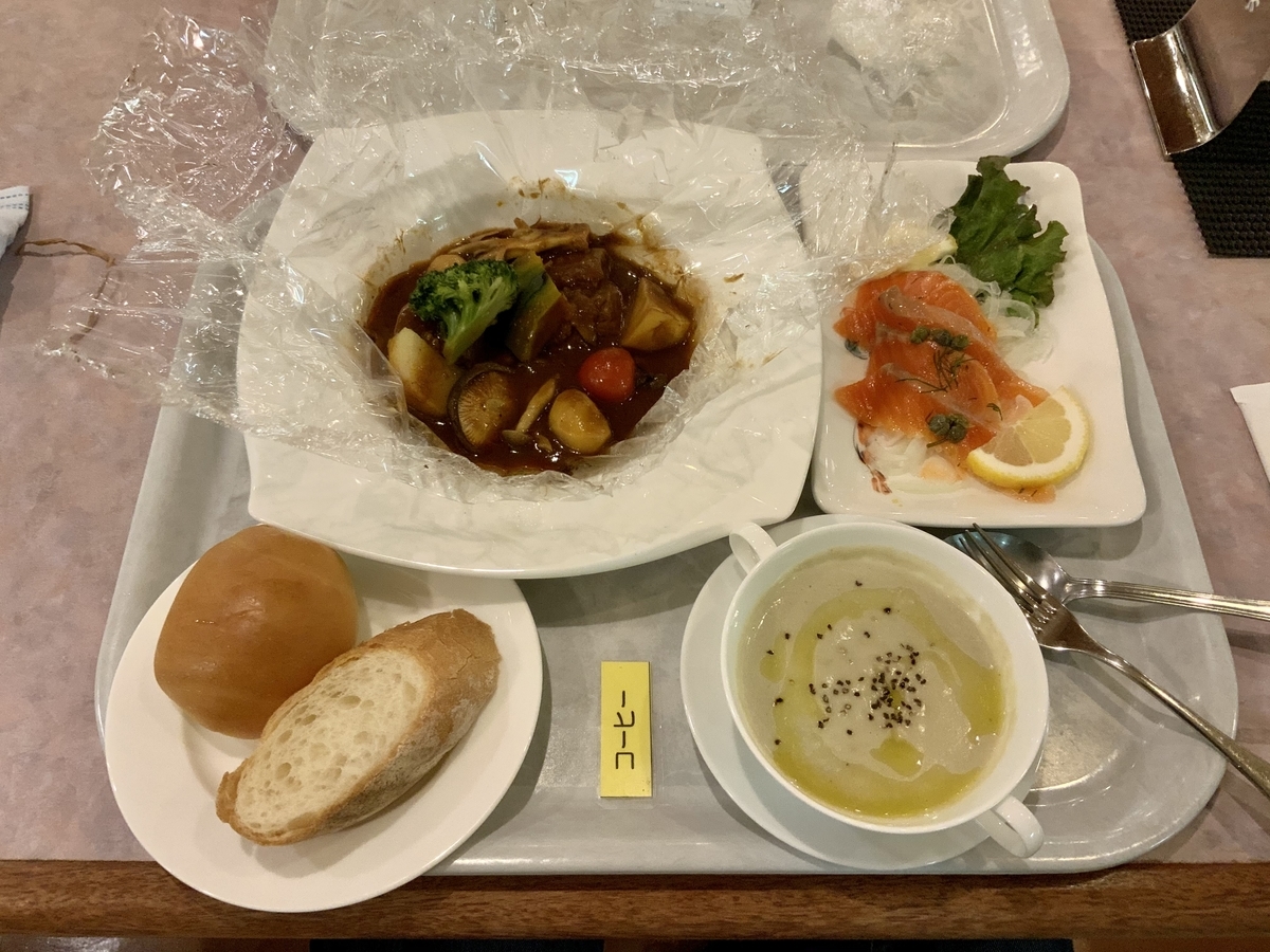 f:id:potaxyz:20201007214443j:plain