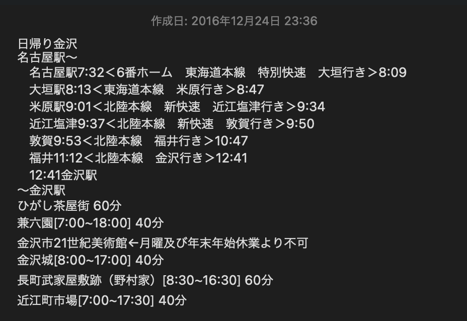 f:id:potaxyz:20210418000627p:plain