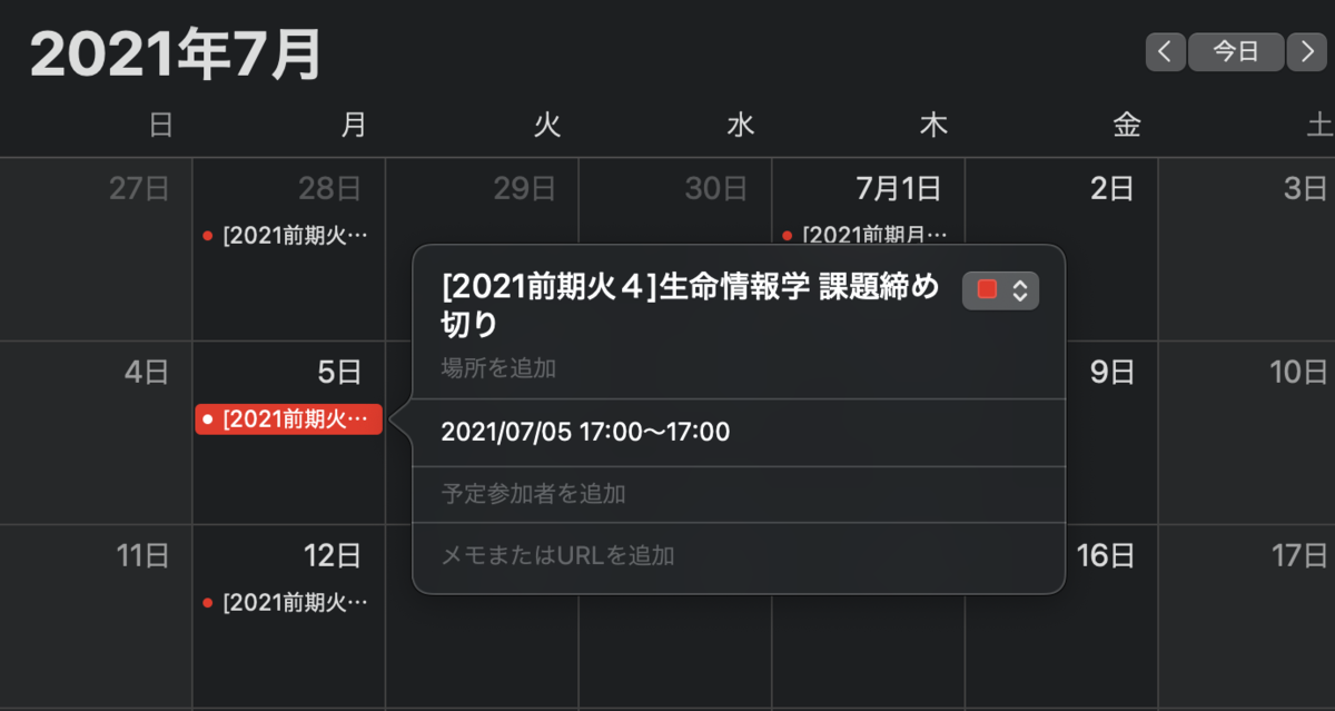 f:id:potaxyz:20210623154737p:plain