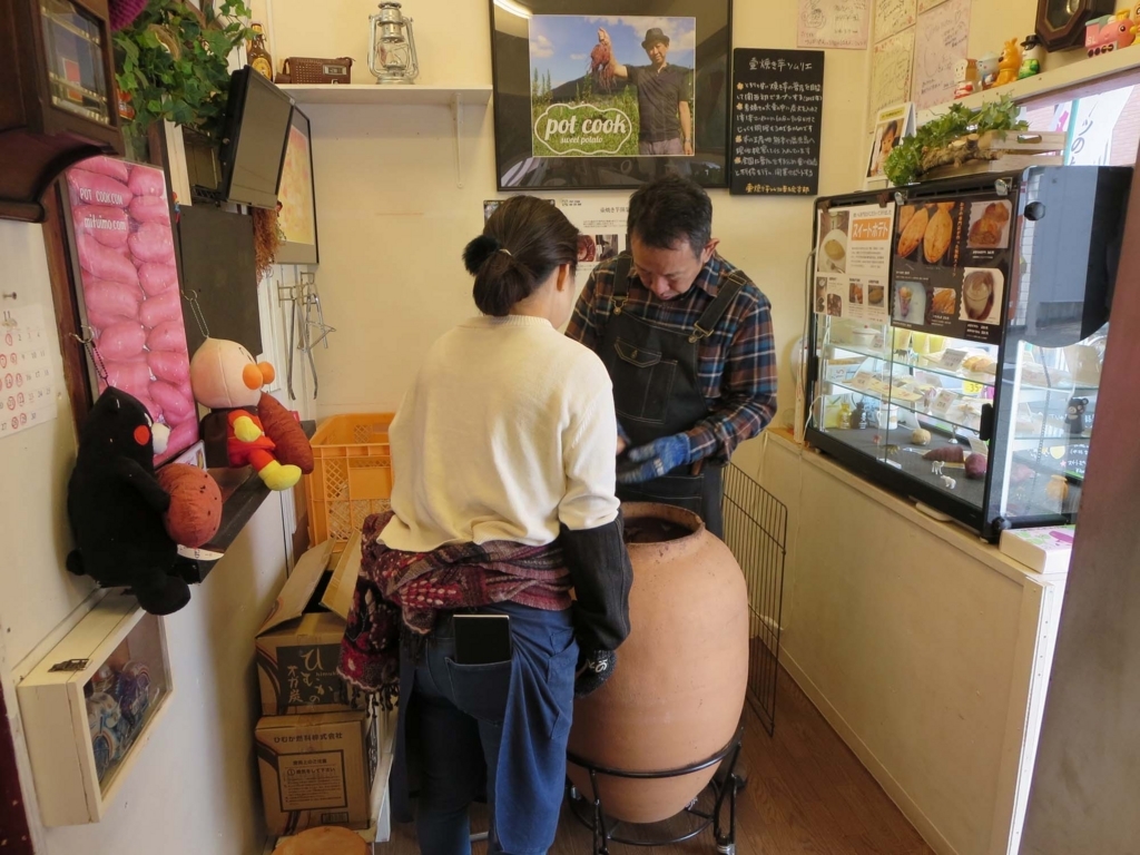 壷焼き芋店の独立開業支援 - お芋のスイーツPOTCOOK