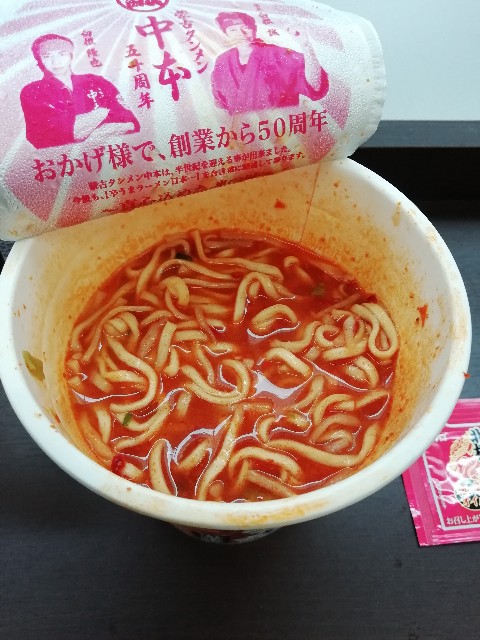 f:id:potedon77:20190712220023j:image