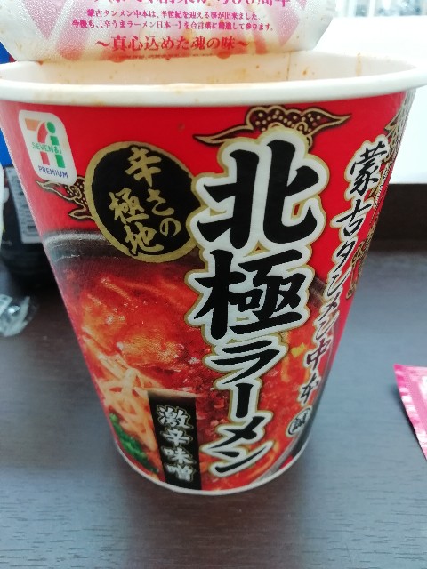 f:id:potedon77:20190712221951j:image