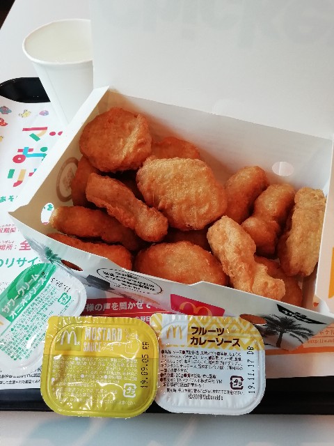 f:id:potedon77:20190720000119j:image