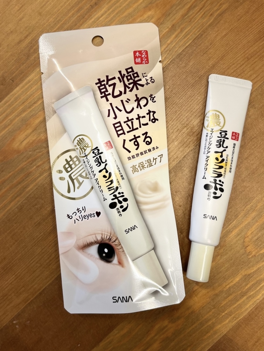 なめらか本舗 リンクルアイクリーム 豆乳イソフラボン 20グラム 12個セット Amazon.co.jp: なめらか本舗 リンクルアイクリーム N 豆乳