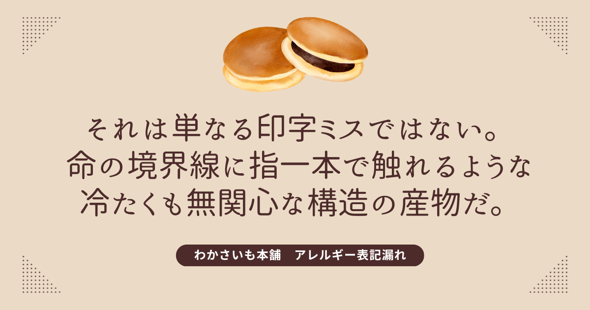 期間限定値下シリーズ購入可　サバイバル　8冊　ウイルス　アレルギー　人体　火災 期間限定値下シリーズ購入可 サバイバル 8冊 ウイルス