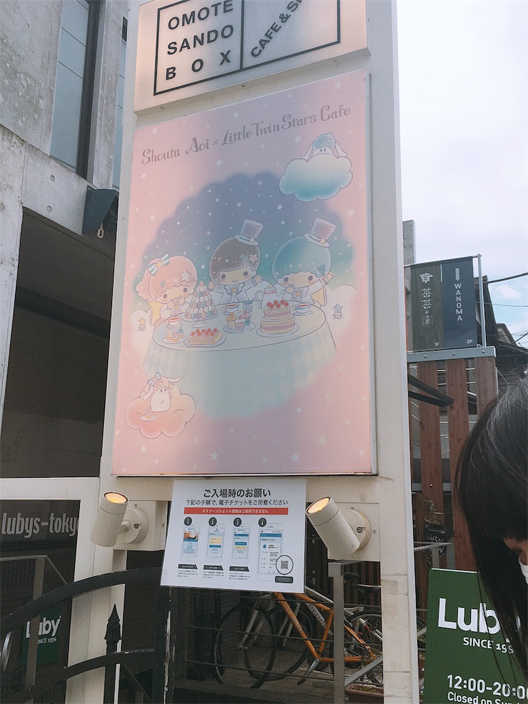 f:id:potehe:20180513200039j:image f:id:potehe:20180513200039j:image