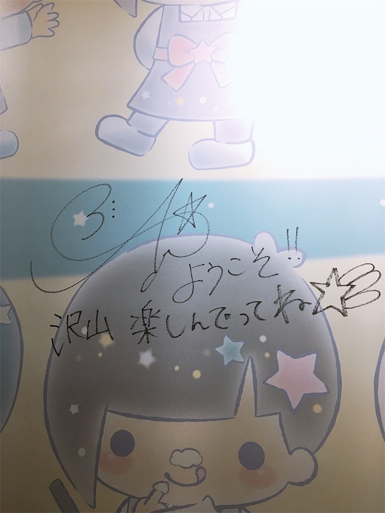 f:id:potehe:20180513200315j:image f:id:potehe:20180513200315j:image