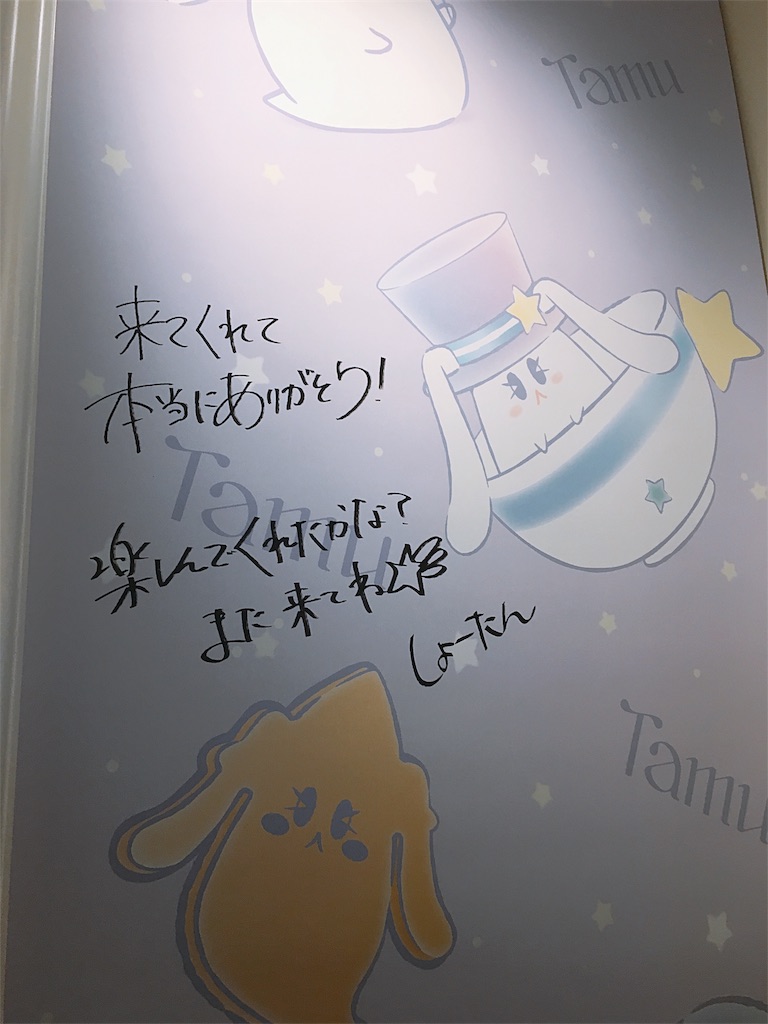 f:id:potehe:20180513200323j:image f:id:potehe:20180513200323j:image