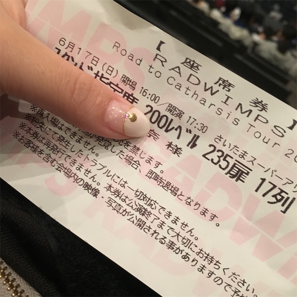 f:id:potehe:20180617212615j:image f:id:potehe:20180617212615j:image