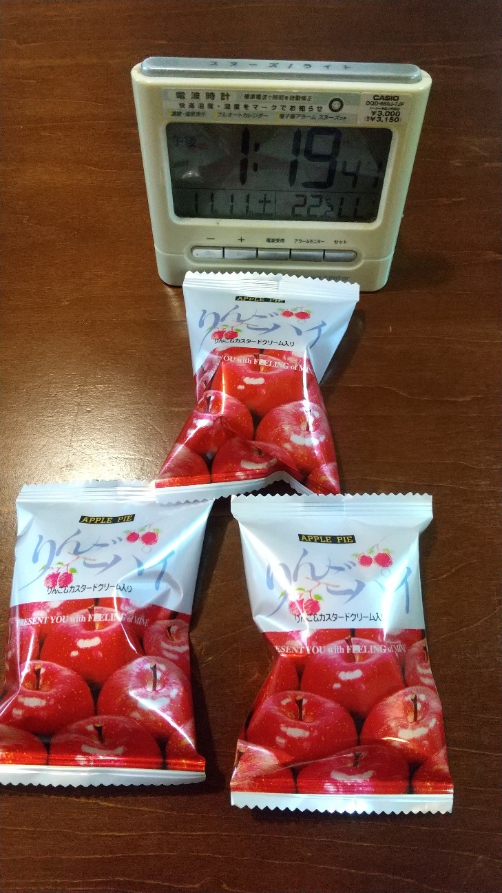 f:id:poteko07:20231129122233j:image