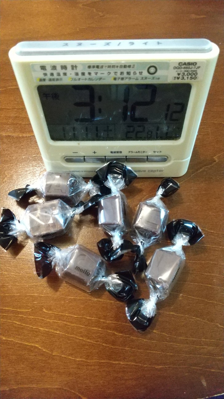 f:id:poteko07:20231129122249j:image