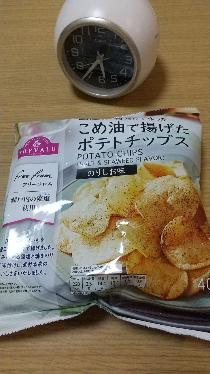 f:id:poteko07:20231129122329j:image