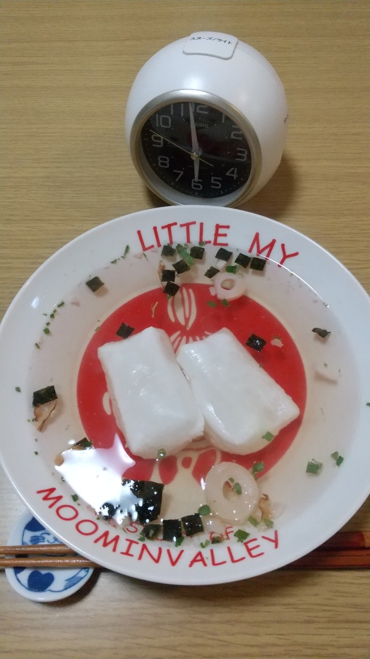 f:id:poteko07:20231129122355j:image