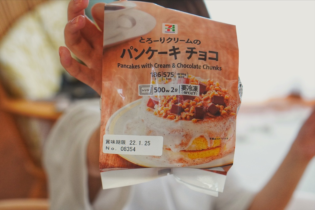 セブンイレブンの冷凍パンケーキがワンコインで買えるレベルを超えすぎてる 美味しいポティトサラダの作り方