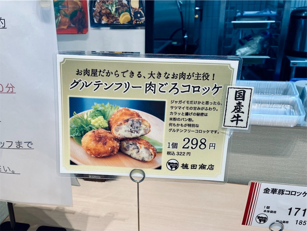 コロッケとは アートの人気 最新記事を集めました はてな コロッケとは アートの人気 最新記事を集めました はてな