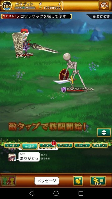 ログレスの現状から ぬろんなるままに