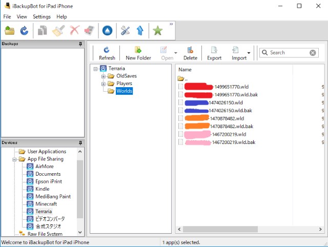 非脱獄でも簡単にバックアップ Androidにデータ移動 要pc ぬろんなるままに