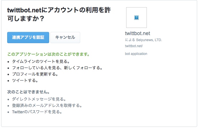 ツイッター Bot放置で勝手にフォロワー1000人垢が作れた方法 Pote Game