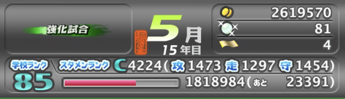 f:id:poten_hitter:20191019120148j:plain