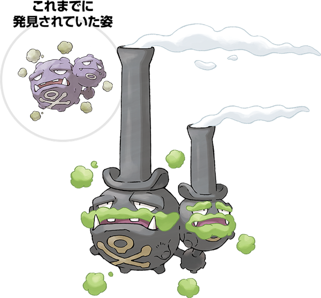 ポケモン ソードシールド 登場確定 ガラル図鑑に載るポケモン一覧 随時更新中 ぽなろぐ