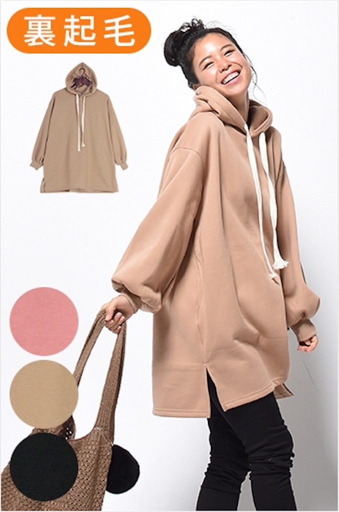 f:id:potenhityaro:20181025002113j:image f:id:potenhityaro:20181025002113j:image