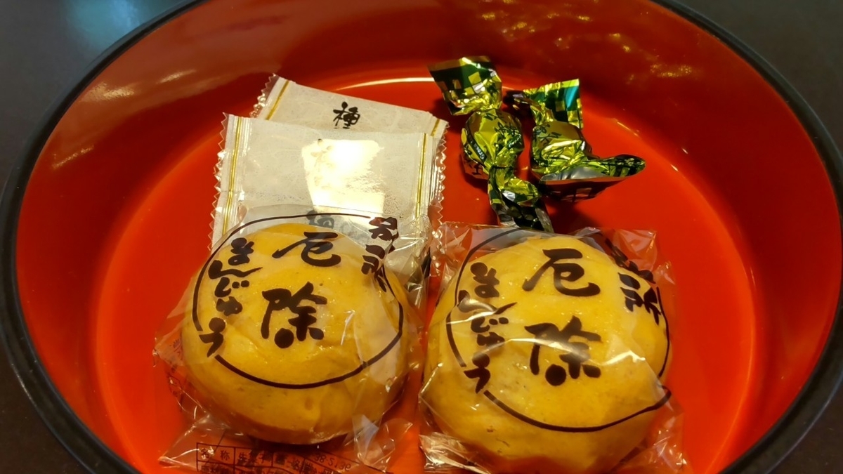 f:id:potepotetrip:20210706033558j:plain