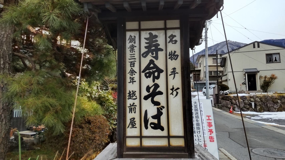 f:id:potepotetrip:20220130184919j:plain