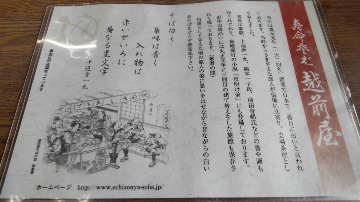 f:id:potepotetrip:20220130185006j:plain