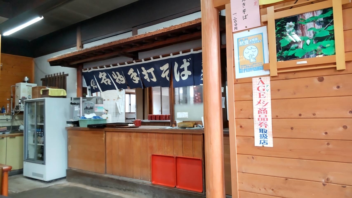 f:id:potepotetrip:20220130185237j:plain