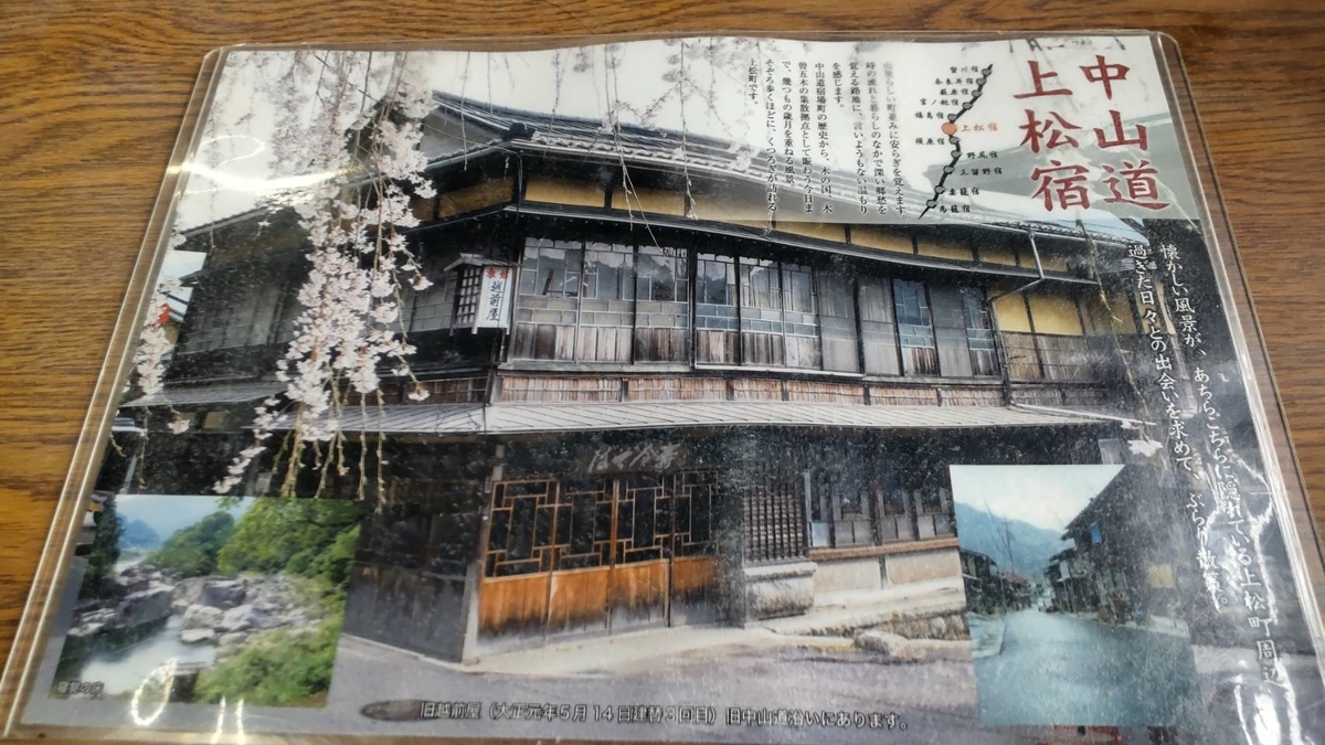 f:id:potepotetrip:20220130185450j:plain